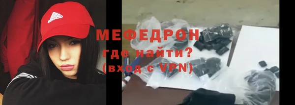 альфа пвп VHQ Богородицк