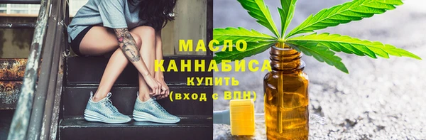 марихуана Богданович