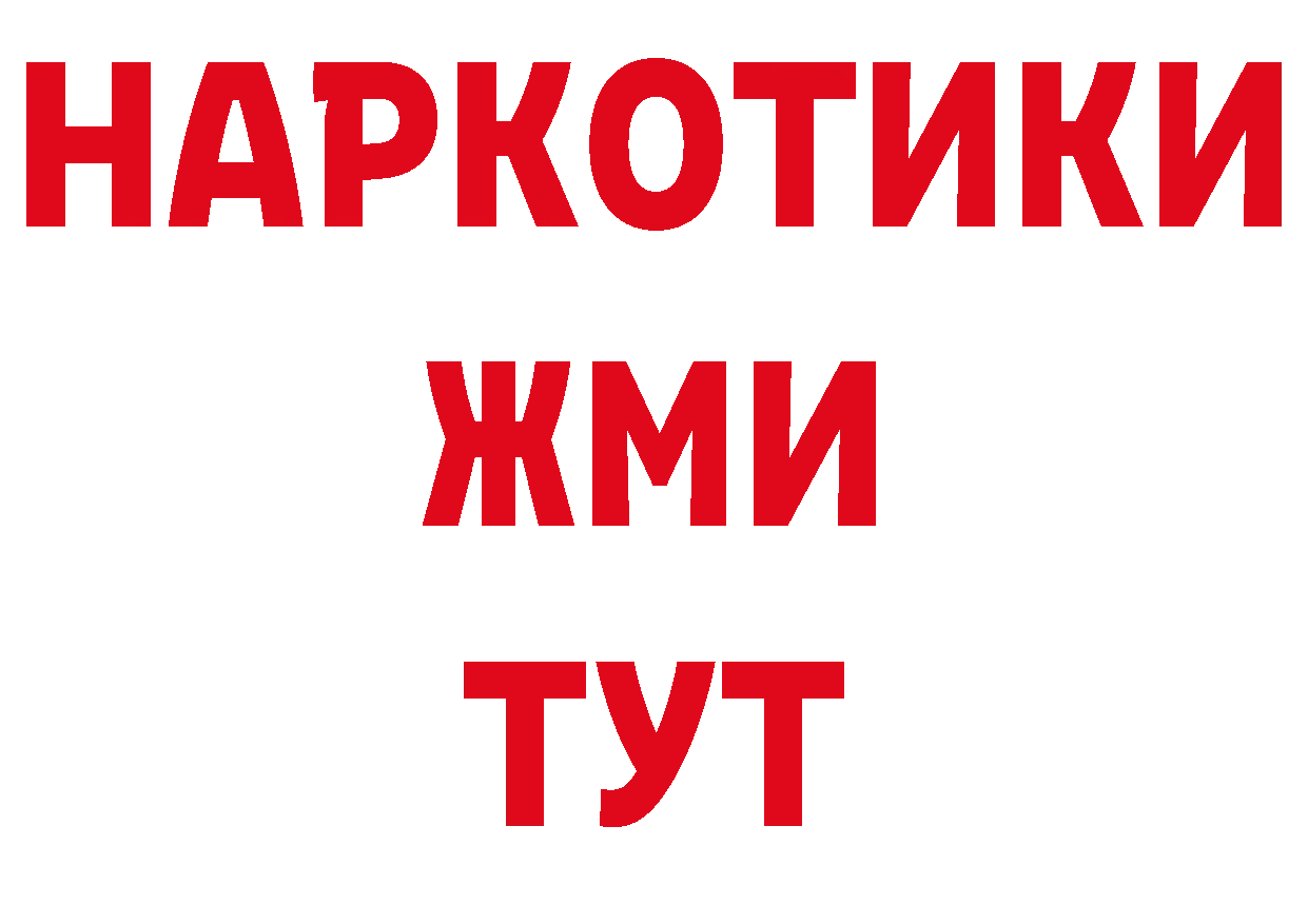 Названия наркотиков дарк нет как зайти Юрьев-Польский